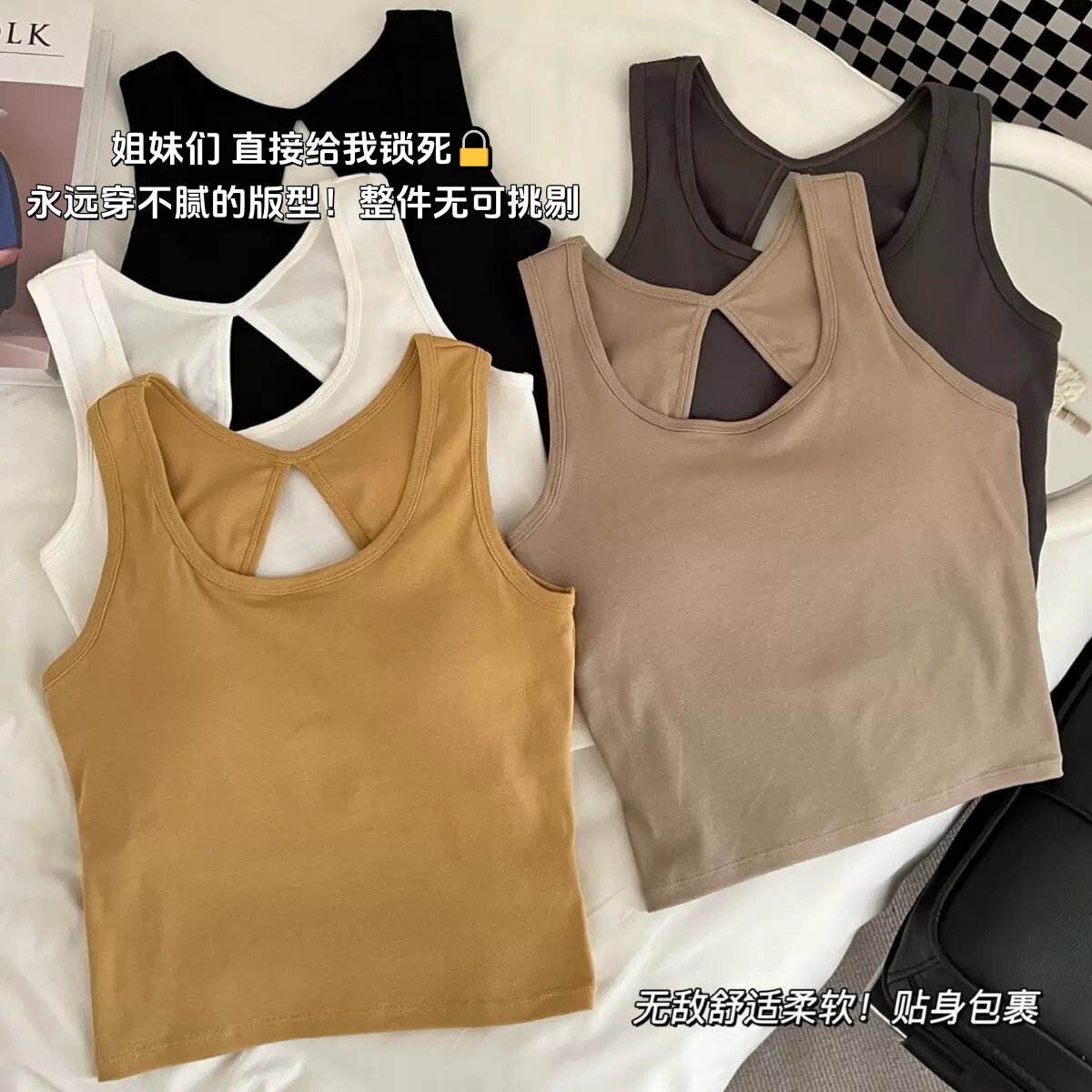 夏季新款吊带女士纯棉镂空露背宽肩背心自带胸垫性感辣妹少女美背