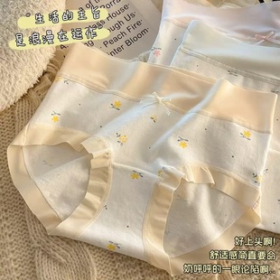 透气甜美碎花少女舒适三角裤 内裤 女生无痕纯棉抗菌裆中腰提臀薄款