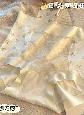 内裤女士高腰收腹无痕莱赛尔棉交叉绷带设计10A抗菌蕾丝花纹短裤