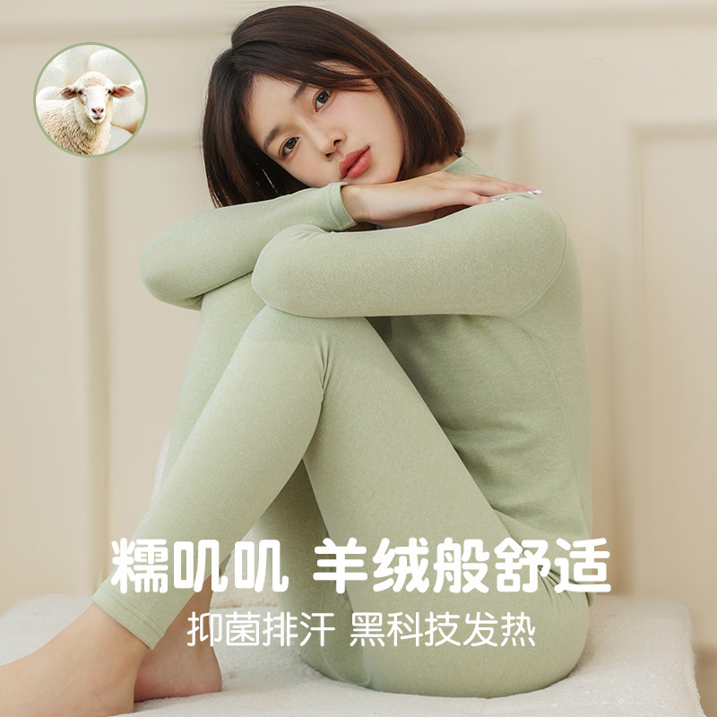 初高中学生少女秋衣秋裤套u装加绒德保暖内衣女大童青少年打底衫