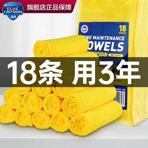 洗车毛巾擦车布专用巾q车用玻璃收水汽车美容吸水清洁抹布用品