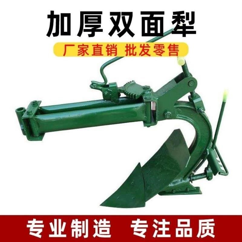 手扶拖拉机配套农机具 加厚款铸铁大双面J犁 翻转耕地开沟松土犁