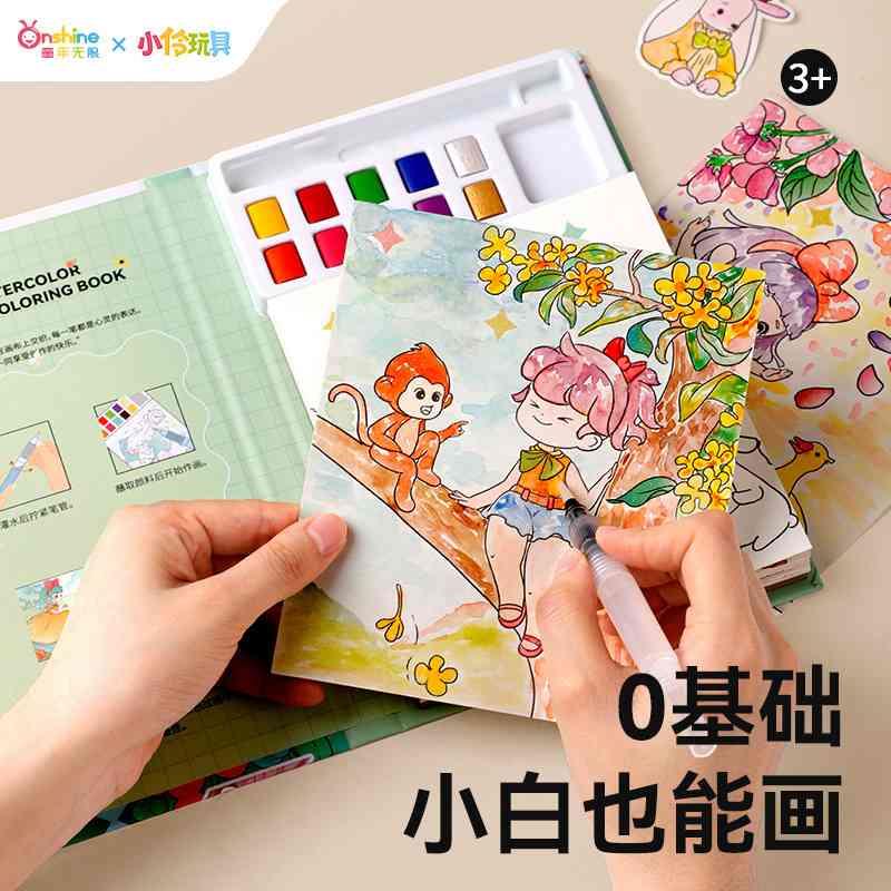 水彩画儿童涂f色本diy手工填色沾水画幼儿园水粉涂鸦绘本套装玩具