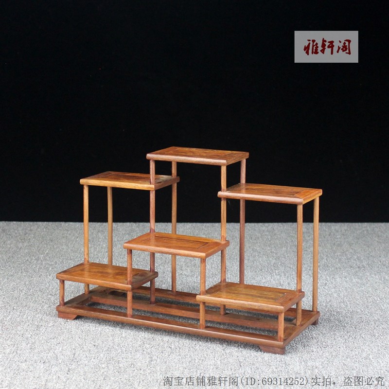 花梨木小多宝阁紫砂壶茶r具博古架摆件多肉盏花盆景实木展示架榫