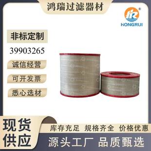 压缩机滤芯39903265干燥机滤芯39903281空压机保养耗材42852129