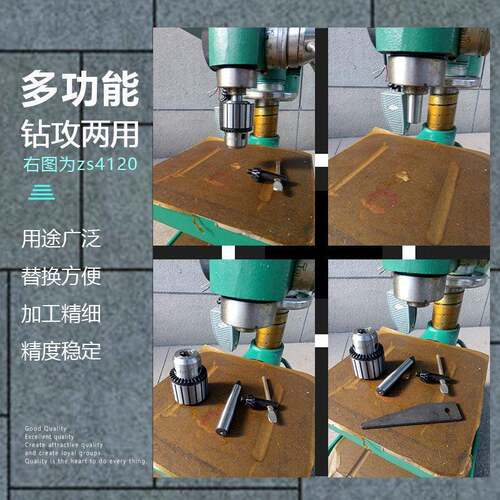 ZS4式12 S4116 ZS412Z10工业大功率久丰钻孔攻丝久丰两用台钻台钻
