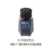大龙混仪X-S调 可式混MX-S匀M仪 实匀验室