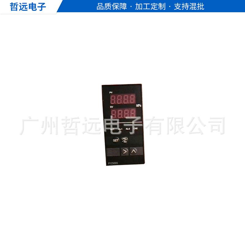 闭环式智能压力控制仪表简易型PID熔体变频压力调节仪表挤出机
