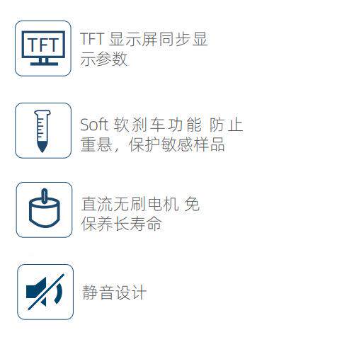 -CF154台CF-1524式高2速离心机 生命科学离心机  静音智能触控