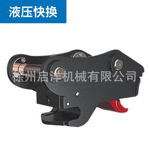 各型号的JHU挖掘机 多功快接/快换/液压快种换/倾斜快能/属具换挂