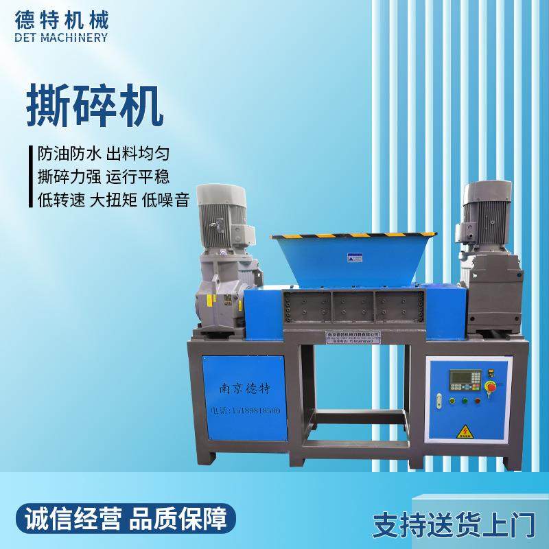 大中小型汽车轮胎撕碎机摩托车三轮车金属压块橡胶撕碎机现场试机,五金/工具,其他机械五金,淘宝优惠券,粉丝福利购,淘宝优惠卷