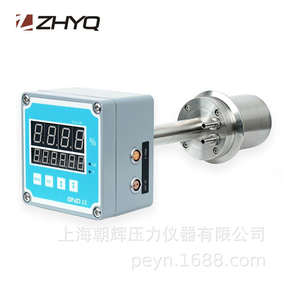 上海朝辉耐高温水冷式在线浓度计CZ-H切削液乳化液浓度检测