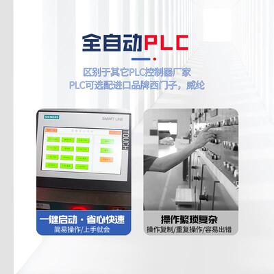 全自动冠易智能西林瓶盖机 带框 西林瓶减震一体轧机双头盖杀轧菌