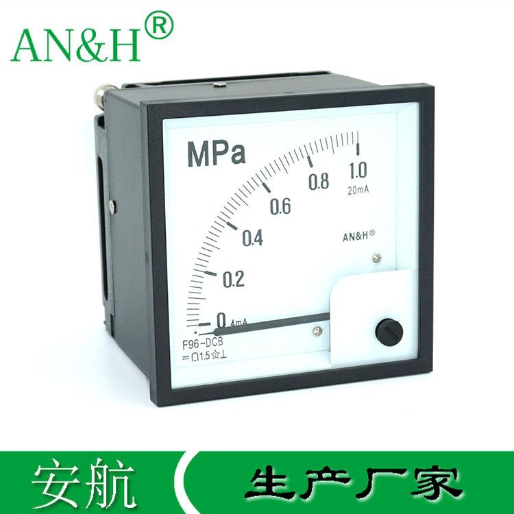 金属壳F96-DCB压力表0-1Mpa4-20mAQ96-BC船用压力表AN&H