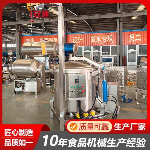 电加热煮型高温高压肉粽andi子蒸煮锅咸蛋高温煮锅30大0升鸭纳豆