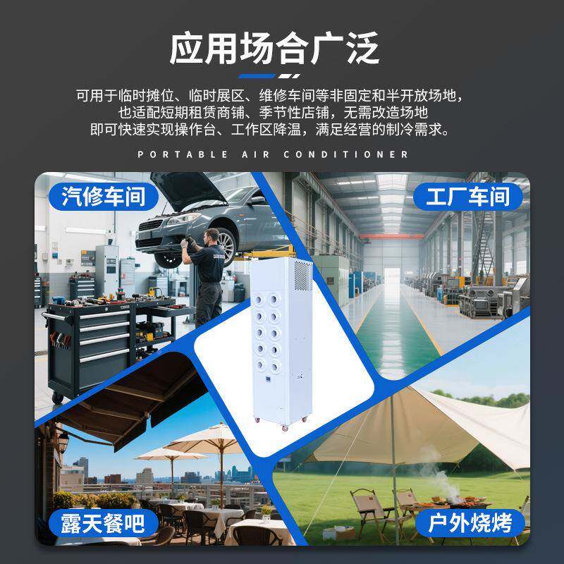 工厂间饭店降车HEY工业冷风机冷水机