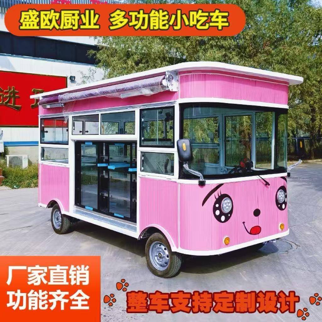 小吃车多功能餐车电动四轮流动摆摊早餐快餐房车移动美食炸串商用