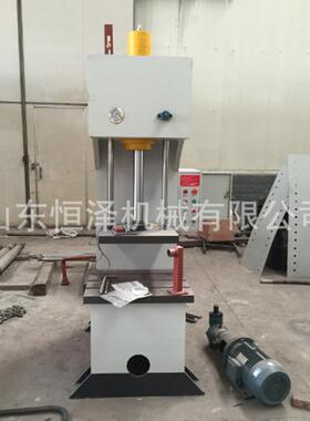 YM41-40吨单臂式液压机金属拉伸压装整形切边机单柱油压机