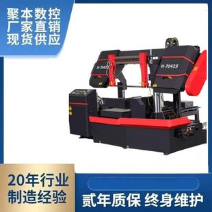 7043S家用车间便携式 自动带锯机厂家直销