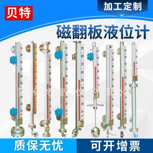 厂家供应玻璃管液位计顶装高压管式液位计不锈钢浮标液位计