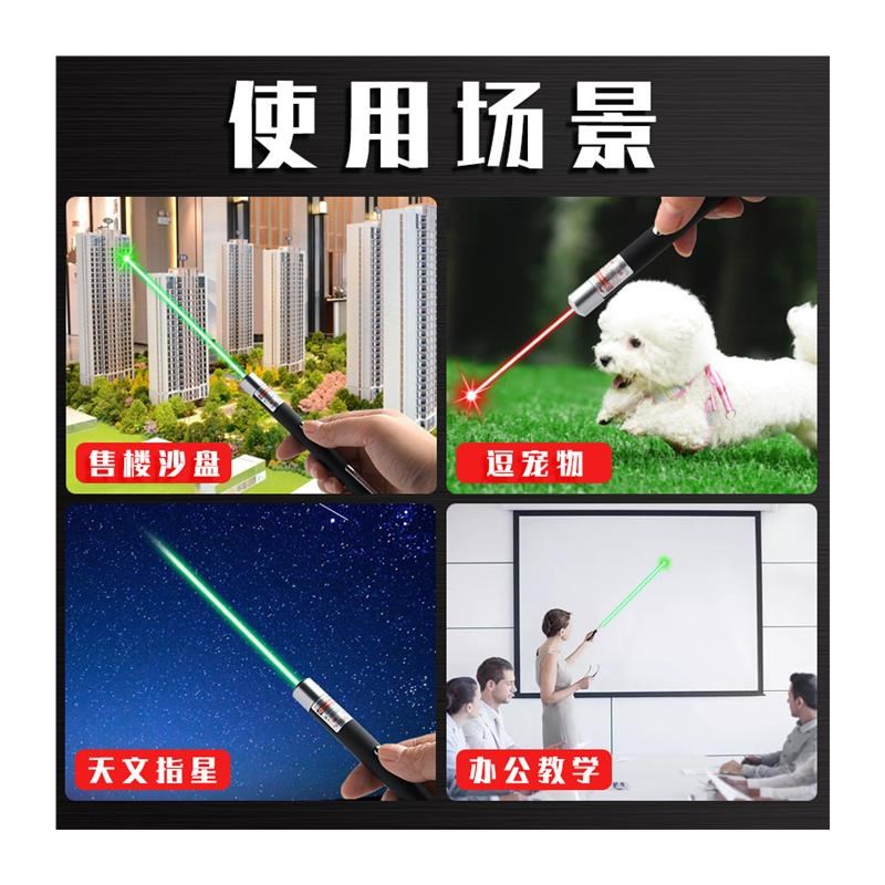 Green Red Blue Laser Potinter Pen Visible Beam Light Lazer 5