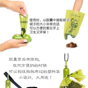 Dog Waste Bags Garbage Bag Dspenser Pet Leash For Pioop