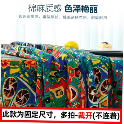餐桌布 Tablecloth printed cotton lineGn table cloth rectangl