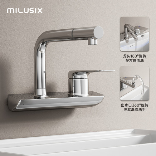 全铜冷热入墙洗漱台盆旋转水龙头