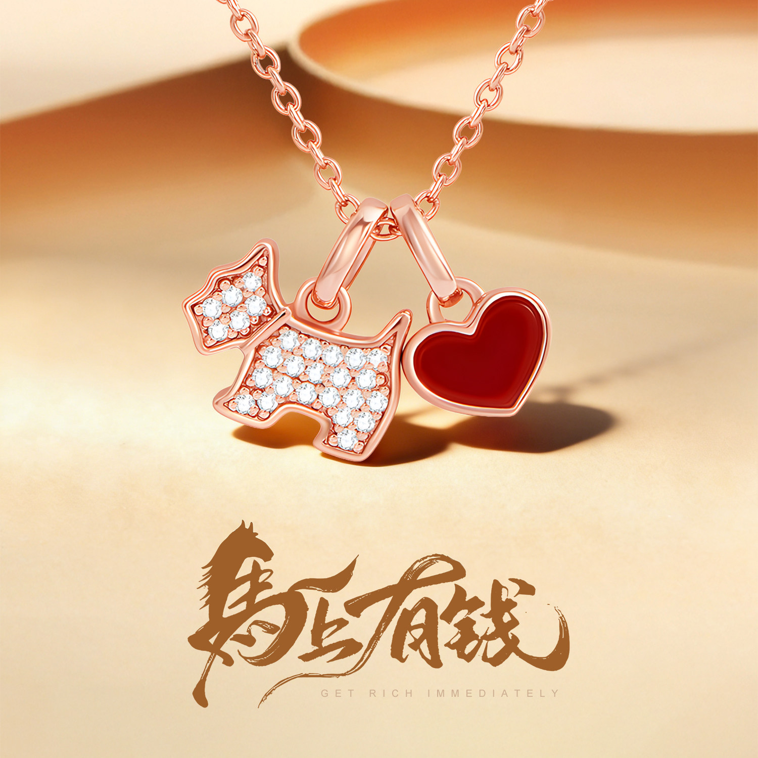 情人节大促项链女钻石轻奢小众高级礼物送女友礼品礼物