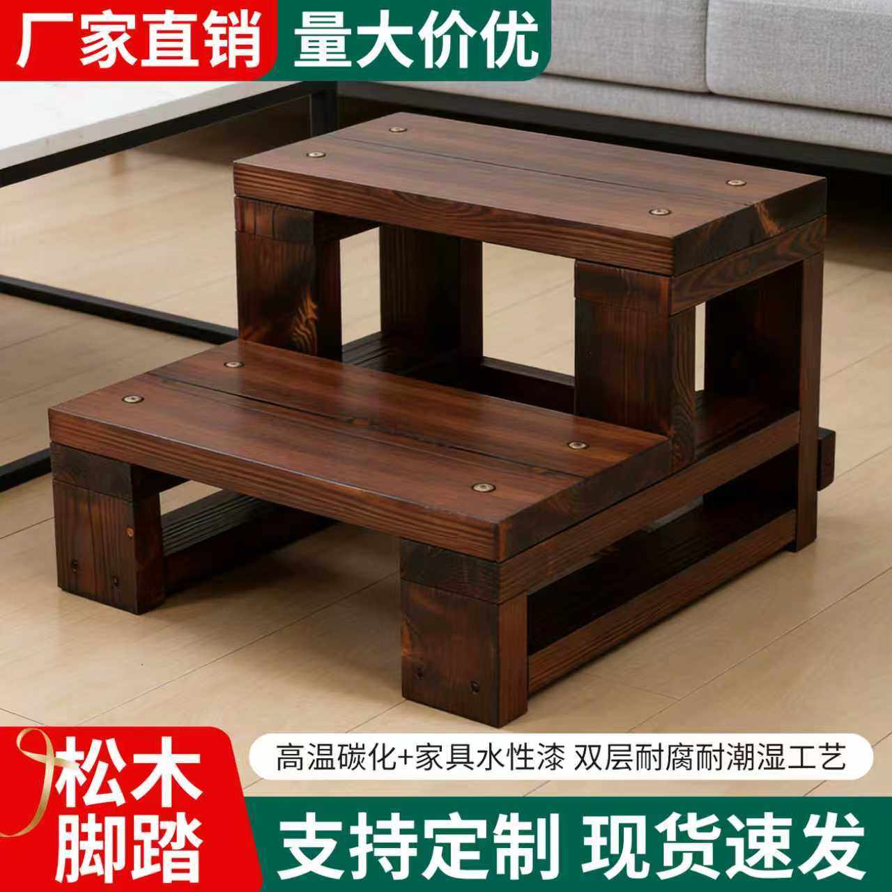 实木步梯双层楼梯踏步台阶脚踏家用踏板阳台增高架飘窗梯可定制