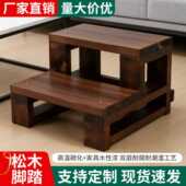 实木步梯双层楼梯踏步台阶脚踏家用踏板阳台增高架飘窗梯可定制