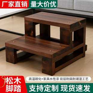 实木步梯双层楼梯踏步台阶脚踏家用踏板阳台增高架飘窗梯可定制
