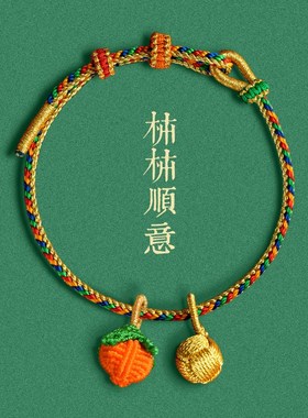 一举高粽!端午节五彩绳手工编织DIY粽子手绳儿童成人五色线红绳