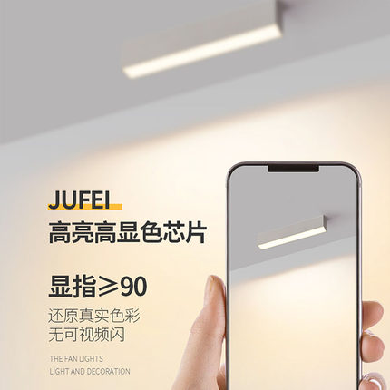 射灯led灯超薄长条吸顶天花灯明装家用无主过道客厅明装筒灯射灯
