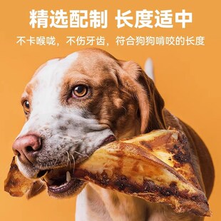 风干羊扇骨狗狗磨牙棒金毛泰迪犬补钙骨头耐啃咬大中小型犬洁齿棒