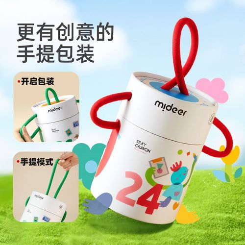 mideer弥鹿可替换芯蜡笔油画棒不脏手可水洗儿童安全水溶性画笔炫