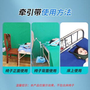 颈椎牵引带家用床头牵引架成人脖子拉伸带挂重物铁锤吊砖枕颌矫正