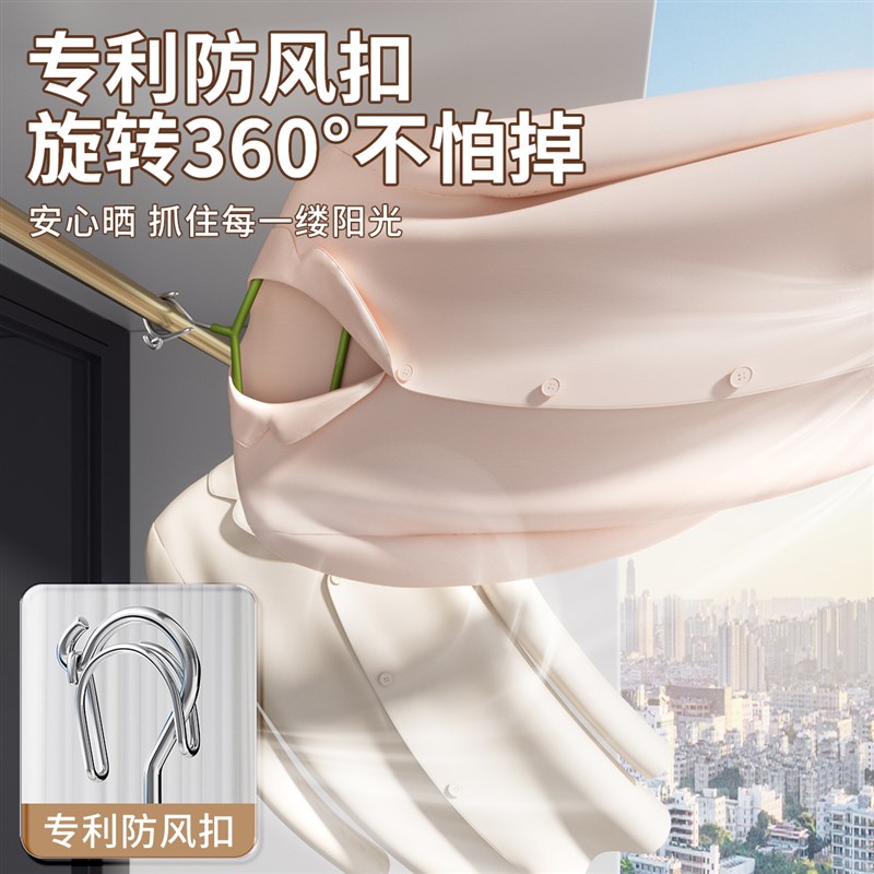 加粗防风衣架自动卡扣固定家用挂衣高楼室外阳台防吹走掉落晾晒架