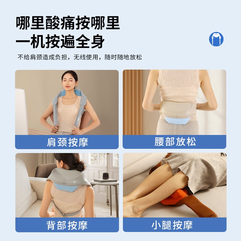妙界R5肩颈按摩仪揉捏开肩金推手颈椎按摩器斜方肌背部腰部按摩器