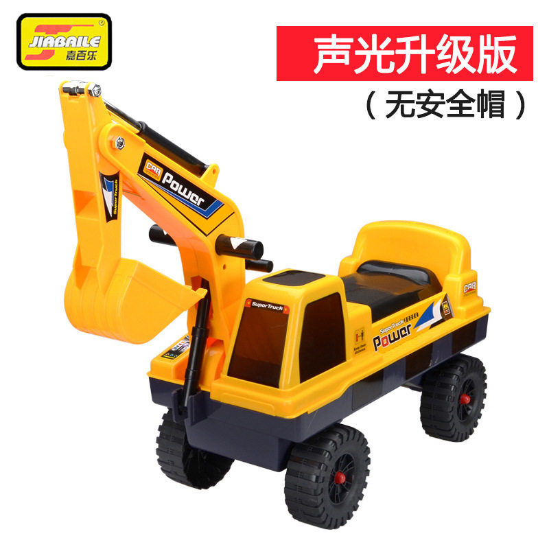 嘉百乐挖掘机工程车大型男女孩学步玩具车童车可坐人超大号挖土机,玩具/童车/益智/积木/模型,踏行车/滑行学步车,淘宝优惠券,粉丝福利购,淘宝优惠卷