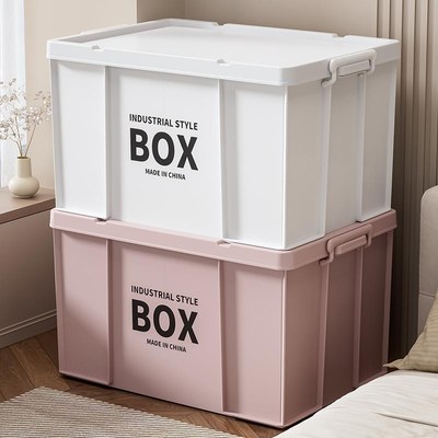 Storage box plastic storage box large quilt storage 收纳箱