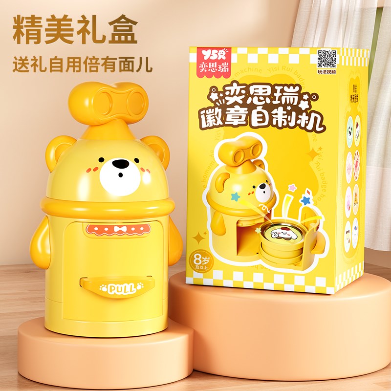 冰箱贴制作机旅游文创金属磁力贴3d立体照片diy磁贴挂件个性装饰