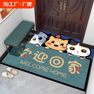 地垫入户门垫进门口脚垫厕所卫生间吸水防滑垫子家用耐脏地毯