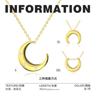 RAWNESS 月亮项链镶嵌莫桑钻锁骨链男女情侣礼物吊坠 圣诞节礼物