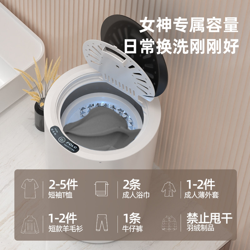mini单独脱水机迷你小型小号宝宝衣物婴儿甩干机单甩干桶