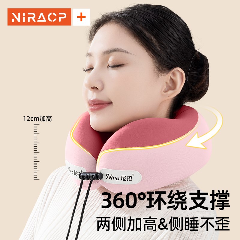 u型枕脖枕飞机护颈枕旅行便携长途车飞机睡觉神器枕头护脖椎u形枕