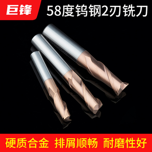 小数点钨钢合金铣刀2刃二刃两刃键槽2.4 5.6 7.8非标1.1-13.9mm