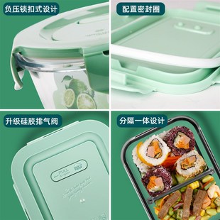 创得上班族玻璃饭盒可微波炉加热碗分隔便当餐盒