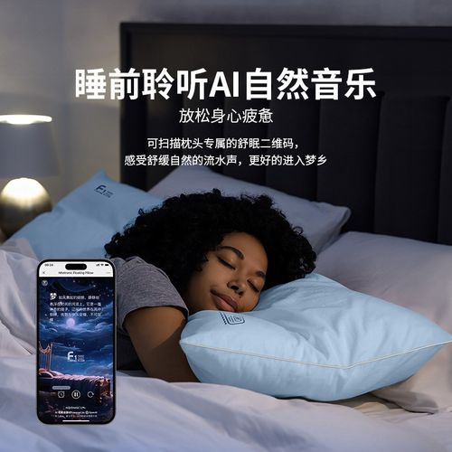 添眠水气浮力枕 气枕充气助眠音乐清爽不闷汗便携可压缩露营可用