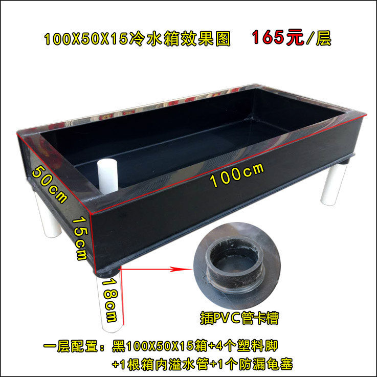 龟箱冷水箱温室养殖龟池养龟缸PP板乌龟托鱼缸水箱支持定做